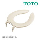 《在庫あり》◆15時迄出荷OK!∠TOTO 前割便座【TC1R】NW1ホワイト ふたなしタイプ