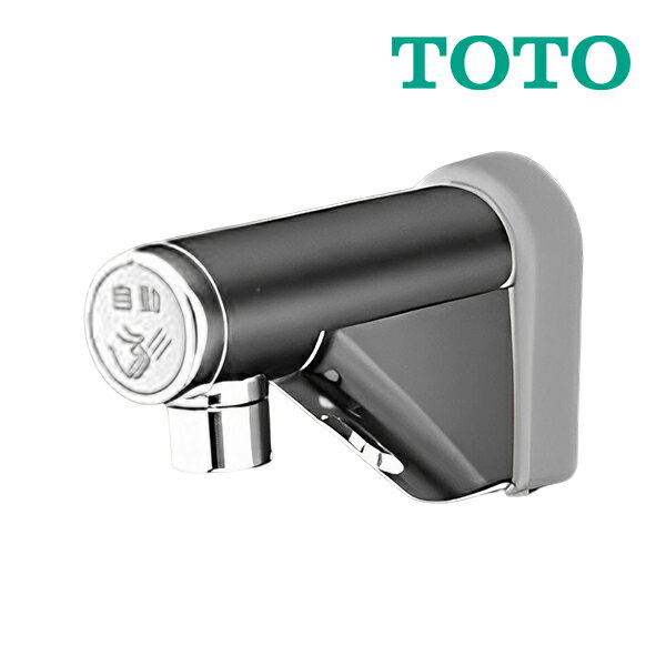 楽天市場】toto 電池 自動水栓の通販 楽天市場】toto 電池 自動水栓の通販
