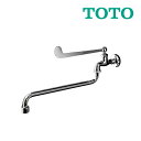 ≧《在庫あり》◆15時迄出荷OK!TOTO ユーティリティ用単水栓【TK133EQ13 C】横水栓 スパウト回転式・泡まつキャップ付き ハンドル回転角度90° ...