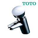 《在庫あり》◆15時迄出荷OK！TOTO 【TL19AR】 オートストップ立水栓 自閉式(旧品番TL19A)