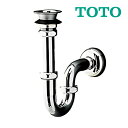 《在庫あり》◆15時迄出荷OK！TOTO 手洗器用排水金具【TL60NP】Pトラップ