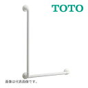 《在庫あり》◆15時迄出荷OK!TOTOインテリア・バー(UB後付けタイプ)【TS136GLU86】NW1ホワイト 800mm×600mm