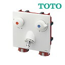 《在庫あり》◆15時迄出荷OK!TOTO 水栓金具【TWAS20A1A】緊急止水弁付2ハンドル混合栓(ピタットくん) セット品番(TWA20A1R+TWA20B2S)