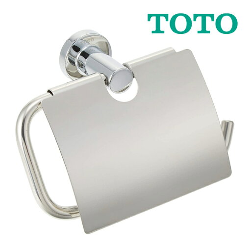 《在庫あり》◆15時迄出荷OK!TOTO【YH406R】紙巻器 芯あり対応 (鏡面タイプ) ステンレス 亜鉛合金製 (旧品番 YH406) 《在庫あり》◆15時迄出荷OK!TOTO【YH406R】紙巻器 芯あり対応 (鏡面タイプ) ステンレス 亜鉛合金製 (旧品番 YH406)