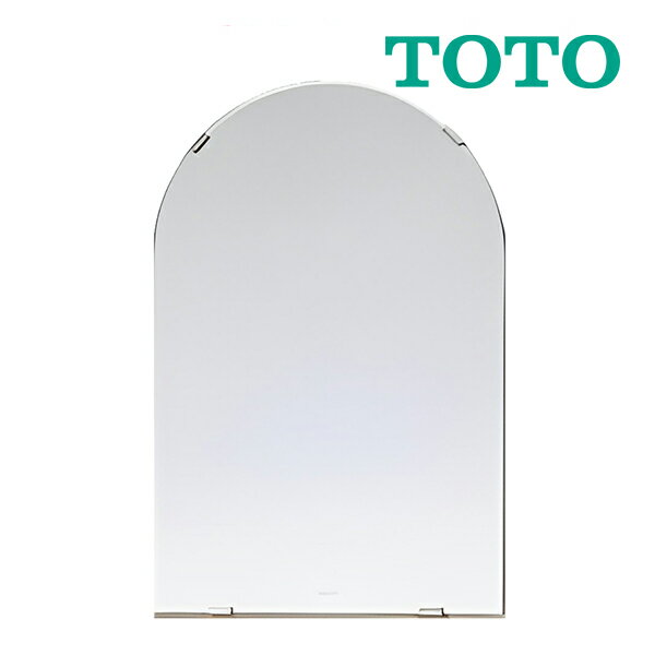 《在庫あり》◆15時迄出荷OK！TOTO 化粧鏡【YM4560FA】耐食鏡 アーチ形 450X600