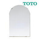 《在庫あり》◆15時迄出荷OK!TOTO 化粧鏡【YM4560FA】耐食鏡 アーチ形 450X600