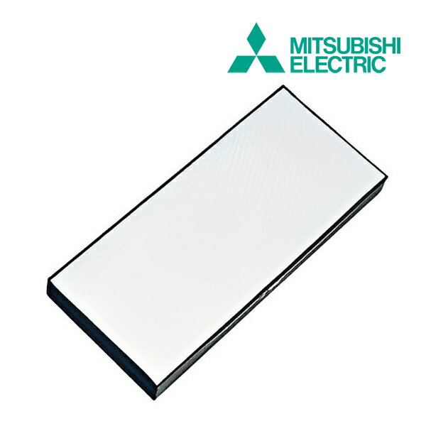 《在庫あり》◆15時迄出荷OK！三菱(メルコエアテック製) 喫煙用集塵・脱臭機【BP-200SF】集塵HEPAフィルター