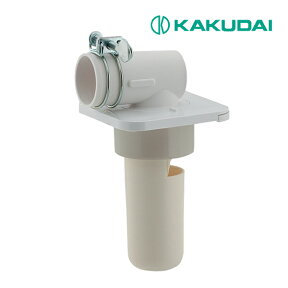 ▽《在庫あり》◆15時迄出荷OK！カクダイ【426-025-50】角型洗濯機用排水トラップ