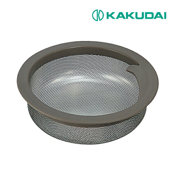 《在庫あり》◆15時迄出荷OK！カクダイ【4512-50】浅型バスケット