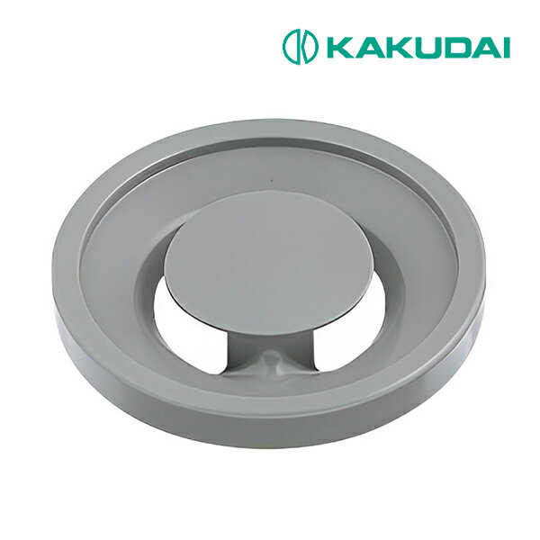 《在庫あり》◆15時迄出荷OK！カクダイ【452-001】ゴミ収納器フタ