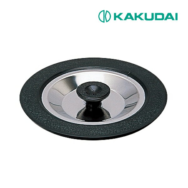 《在庫あり》◆15時迄出荷OK！カクダイ【4530-1】流し台トラップフタSS