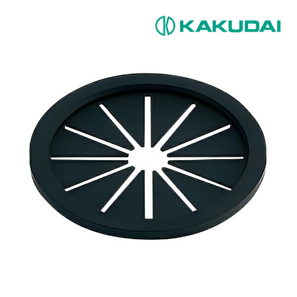 《在庫あり》◆15時迄出荷OK！カクダイ【4530-3】ゴミ収納器フタSS