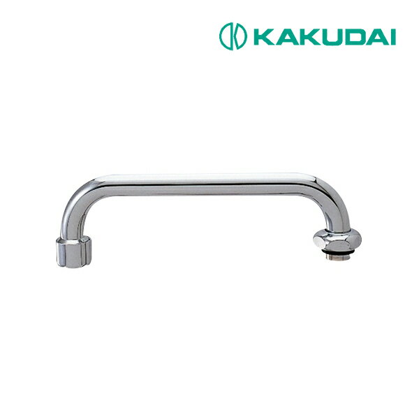 〓〓《在庫あり》◆15時迄出荷OK！カクダイ【0749-300】泡沫Uパイプ (775-29-300 の前機種)