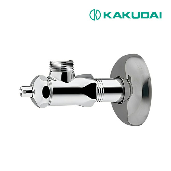 《在庫あり》◆15時迄出荷OK！カクダイ【705-801-13】D式止水栓本体