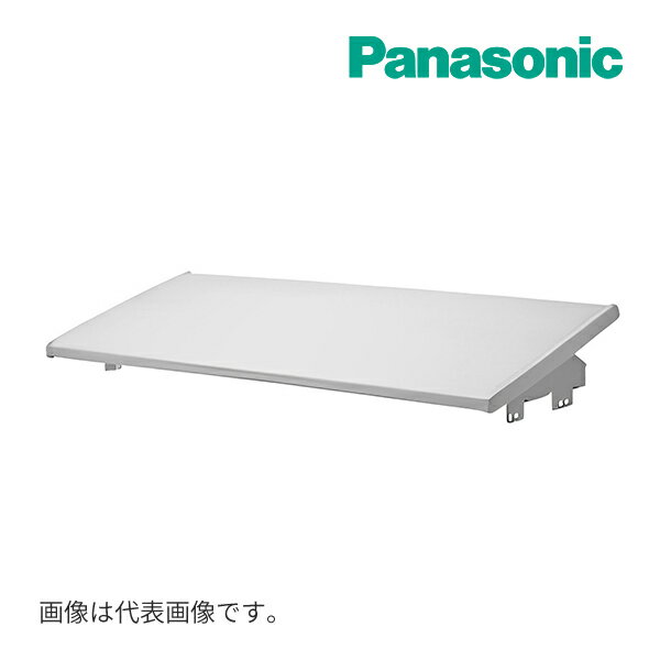 《在庫あり》◆15時迄出荷OK！パナソニック エアコン 室外機据付部材【DAG7102】室外機日よけ屋根 (樹脂製)