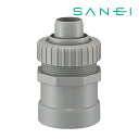 ∠《在庫あり》◆15時迄出荷OK！三栄水栓/SANEI【H62-85】防臭アダプター