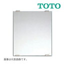 《在庫あり》◆15時迄出荷OK!TOTO 化粧鏡【YM6075A】一般鏡 角形 600X750