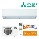 《在庫あり》◆15時迄出荷OK!三菱 ルームエアコン【MSZ-NXV4025S W】ピュアホワイト 2025年 NXVシリーズ ズバ暖霧ヶ峰 単相200V 主に14畳 (旧品番 MSZ-NXV4024S W)