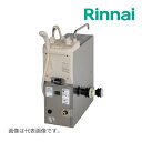 都市ガス(12A/13A)《在庫あり》◆15時迄出荷OK!リンナイ ガスふろがま【RBF-BSBN-FX-R-S】前面給水・給湯接続なし 右循環口 ガス接続口L型 BF式 6.5号 一般地