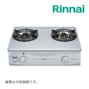 都市ガス(12A/13A)《在庫あり》◆15時迄出荷OK!リンナイ【RTS-336-2FTS(SL)A-R】強火力右(R) ガステーブルコンロ フッ素トップ グ...
