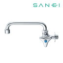 ≦《在庫あり》◆15時迄出荷OK！三栄水栓/SANEI 水栓金具【A20JH-13】泡沫横形自在水栓(固定コマ仕様)