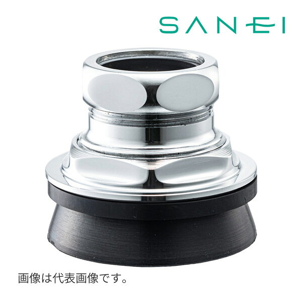 《在庫あり》◆15時迄出荷OK！∠三栄水栓/SANEI【H81-5-38】大便器スパッド