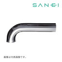 《在庫あり》◆15時迄出荷OK!三栄水栓/SANEI【H71-66-32X300】Pパイプ