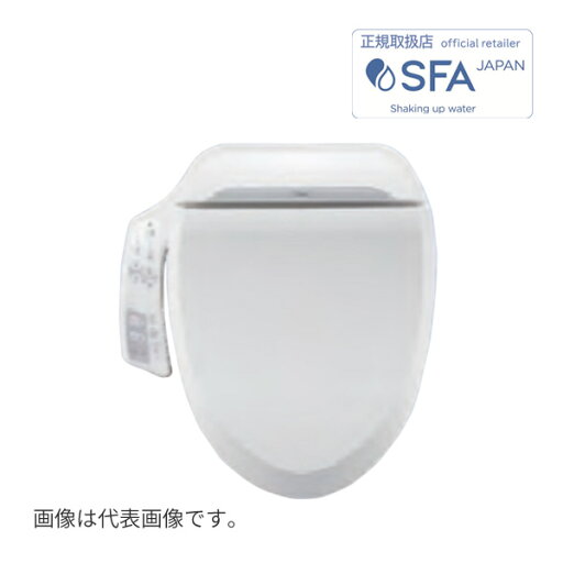 ###SFA【UB-5225】温水洗浄便座単品〔FJ〕 ###SFA【UB-5225】温水洗浄便座単品〔FJ〕