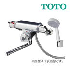 《在庫あり》◆15時迄出荷OK！TOTO 浴室用水栓金具【TMF47Y1】定量止水式壁付サーモスタット水栓 コンフォートウェーブ (旧品番 TMF47E1R)