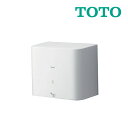 《在庫あり》◆15時迄出荷OK！TOTO【TYC120W】クリーンドライ ハンドドライヤー 温風タイプ