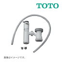 《在庫あり》◆15時迄出荷OK！TOTO【RHE22H-50N】湯ぽっと部材 開放式排水ホッパー