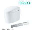 π###《在庫あり》◆15時迄出荷OK！TOTO ウォシュレット一体形便器【CES9510W#NW1】ホワイト ネオレスト RS1 スティックリモコン(シルバー) 床排水 (TCF9510W+CS921B)