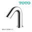 《在庫あり》◆15時迄出荷OK！TOTO 水栓金具【TLE28SS2W】(TLE03705J+TLE28002J) アクアオート 台付自動水栓 Aタイプ 発電タイプ サーモスタット混合水栓 (旧品番 TENA50AW)