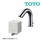 《在庫あり》◆15時迄出荷OK！TOTO 水栓金具【TLE28SA1W】(TLE03505J+TLE28005J) アクアオート 台付自動水栓 Aタイプ 発電タイプ ワンプッシュ式 単水栓 (旧品番 TENA41AW)