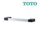 《在庫あり》◆15時迄出荷OK!TOTO アクセサリー【YT44S2】タオル掛け 278mm ベーシック 新和風 ブラック