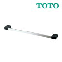 《在庫あり》◆15時迄出荷OK!TOTO アクセサリー【YT44S4】タオル掛け 478mm ベーシック 新和風 ブラック