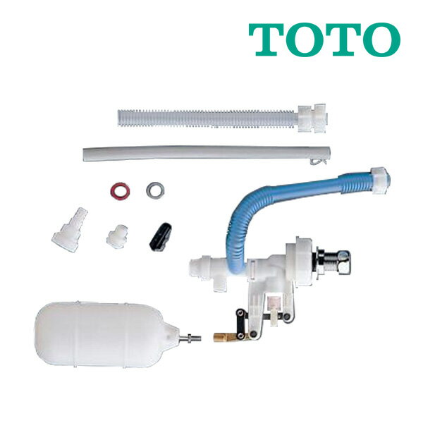 《在庫あり》◆15時迄出荷OK！TOTO 大便器等セット器具【THYS6A】横形ロータンク用ボールタップ (手洗付用)