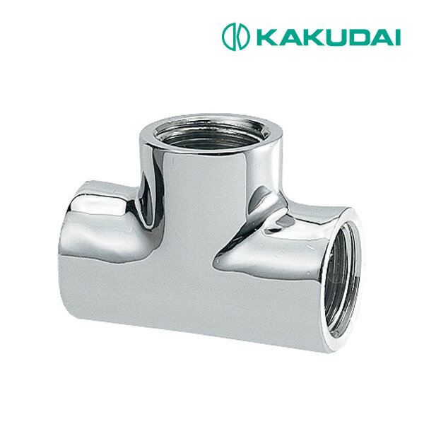 《在庫あり》◆15時迄出荷OK！カクダイ 【6126A-13】チーズ(クローム)