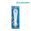 《在庫あり》◆15時迄出荷OK!カクダイ 【356-600-C】シャワーヘッド//クリーム
