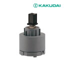 《在庫あり》◆15時迄出荷OK!カクダイ 【101-991】シングルレバー用カートリッジ