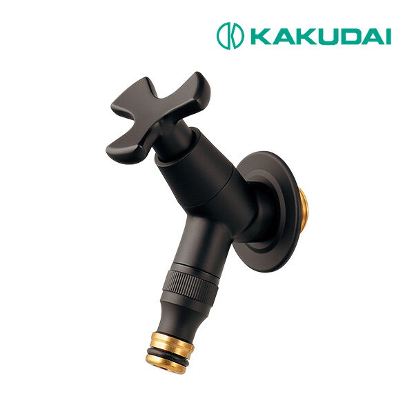 《在庫あり》◆15時迄出荷OK！カクダイ 【701-241-13】散水栓 マットブラック (旧品番 701-239-13)