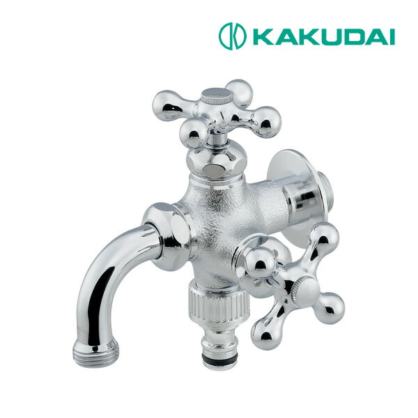 《在庫あり》◆15時迄出荷OK！カクダイ 【704-251-CH】双口万能ホーム水栓