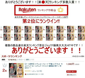 メール便 送料無料 即納 部屋着 セットアップ レディース おしゃれ 上下 スウェット 半袖 パンツ キッズ ルームウエア 外出 可愛い 春 セクシー パジャマ 夏 ジャージ 上下セット パーカー ゆったり 上下セット プリント 薄手 スポーツウェア ショートパンツ ハーフパンツ