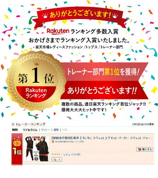 【送料無料】【あす楽対応】あったか もこもこ スウェット上下セット パーカー 裏起毛 レディース スウェット ジャージ ルームウェア パジャマ 部屋着 上下 セット セットアップ 長袖 楽チン トレーナー スエット パーカ 厚手 可愛い 無地 防寒 女の子 修学旅行 おしゃれ