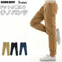 GWoׁI10OFFN[|3042~I݌Ɍ [ `mp TGpc TG [Abv u[cC 킢 J[ fB[X TGpc l JWA pc bottoms PANTS EGXgS  Opc O 10 ysBz