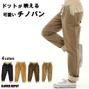 <10%クーポンで3042円!返品不可!>在庫限り 即納 チノパン サルエルパンツ サルエル ロールアップ ブーツイン かわいい レディース 大人 カジュアル ...