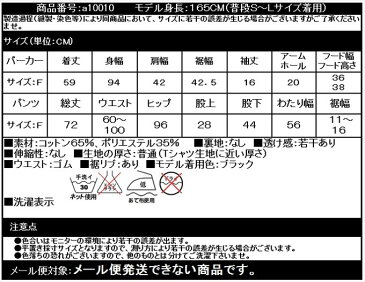 【メール便 送料無料】スウェット ジャージ 半袖 上下セット セットアップ ルームウェア パジャマ おしゃれ 部屋着 楽チン ゆるカジ カジュアル レディース スエット 7分丈 七分丈 スウェットパンツ パーカー ハーフパンツ 薄手 トレーナー スポーツウェア