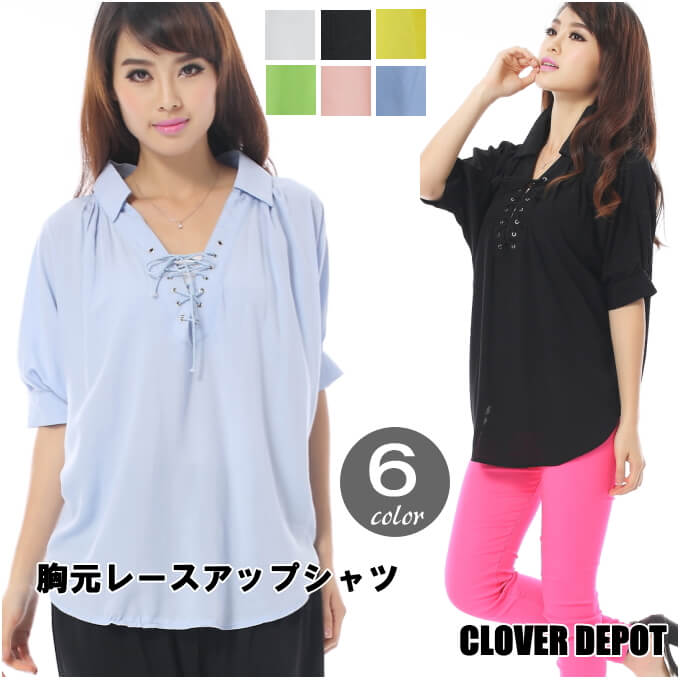 楽天CLOVER DEPOT（クローバーデポ）＜土日も発送!店内最大52％クーポン有！＞在庫限り 即納 シャツ ブラウス レディース 半袖 ドルマンスリーブ トップス カットソー 羽織 モタール レーヨン 生地 7分丈 ホワイト 白 ブルー ピンク ドルマンシャツ シャツワンピ【処分市A】母の日 服