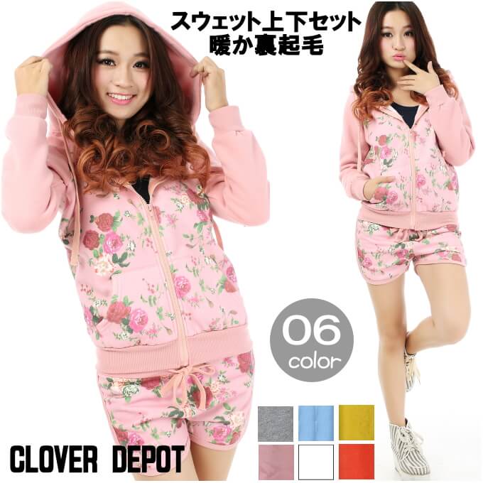 楽天CLOVER DEPOT（クローバーデポ）＜土日も発送!店内最大52％クーポン有！＞在庫限り 即納 ルームウェア 部屋着 レディース フード付 あったか 花柄 スウェット 上下セット 長袖 パーカー ジャージ パジャマ 上下 セット セットアップ トレーナー パーカ 裏起毛 厚手 おしゃれ 女の子 春服【処分市C】