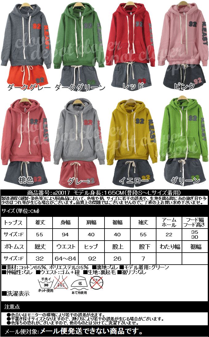 即納 ルームウェア 部屋着 レディース あったか もこもこ スウェット 上下セット パーカー 裏起毛 パジャマ 上下 セット セットアップ トレーナー スエット パーカ ハーフパンツ 厚手 フード付 ショートパンツ 女の子 送料無料